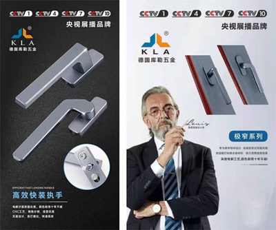 開年首秀！庫勒五金邀您相聚長沙建博會，共話五金新篇章